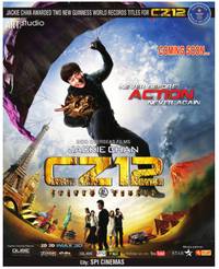 Постер Доспехи Бога 3: Миссия Зодиак