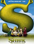 Постер из фильма "Шрек" - 1