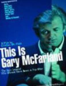 This Is Gary McFarland