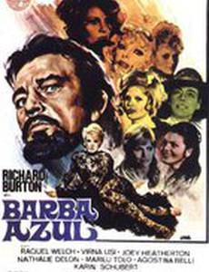 Синяя борода