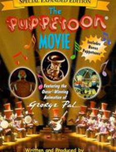 The Puppetoon Movie