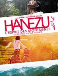 Красный цветок Луны