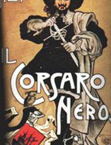 Черный корсар