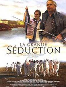 Моя прекрасная глушь