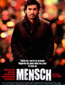 Биография Виктора Янга Переса