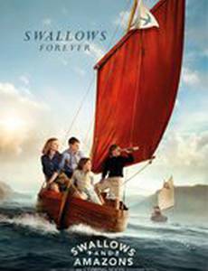 Ласточки и амазонки