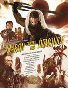 Барон против демонов