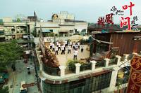 Кадр Ип Ман: Последняя схватка