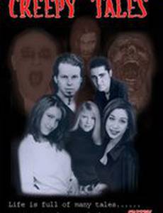 Creepy Tales (видео)