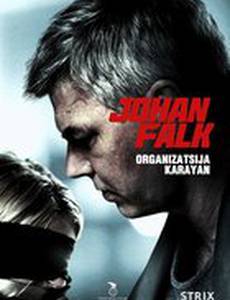 Юхан Фальк: Организация Караян (видео)