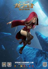 Постер Гнездо Дракона 3D