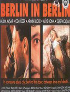 Берлин в Берлине