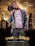 Постер из фильма "Кевин Харт: Смех над моей болью" - 1