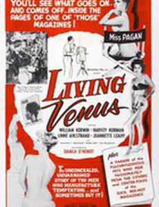 Живая Венера