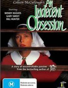 Непристойная страсть