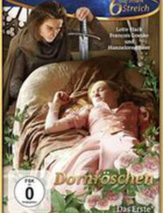 Спящая красавица