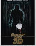 Постер из фильма "Пятница 13 – Часть 3" - 1