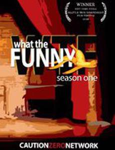 What the Funny (видео)