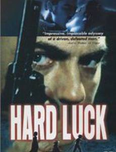 Hard Luck