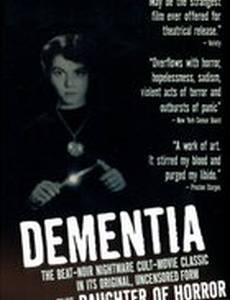 Помешательство