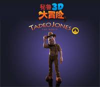 Постер Тэд Джонс и Затерянный город