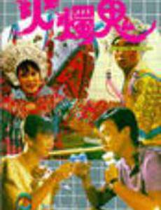 Ощущения, будто я горю