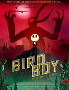 Забытые дети