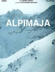 Дом в горах