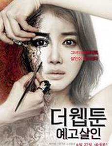 Убийственная мультипликация