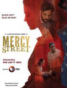 Улица милосердия