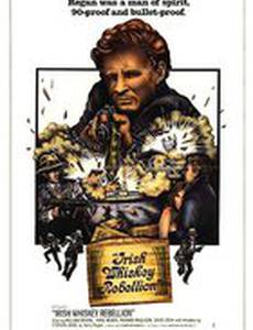 Irish Whiskey Rebellion