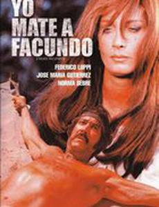 Я убил Факундо