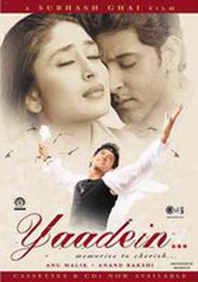 Приятные воспоминания