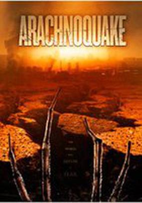 Паучий удар