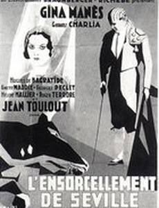 Севильские чары