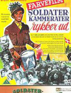 Soldaterkammerater rykker ud