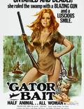 Постер из фильма "Приманка для аллигатора" - 1