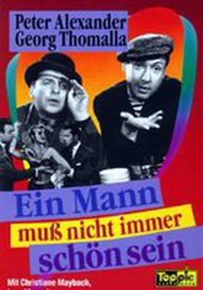 Человек не всегда должен быть хорошим