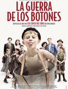 Новая война пуговиц