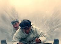 Кадр Отель «Гранд Будапешт»