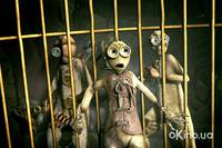 Кадр Девять