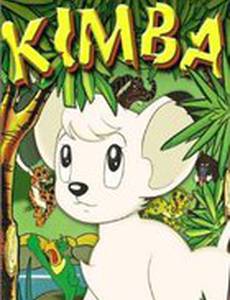 Император джунглей