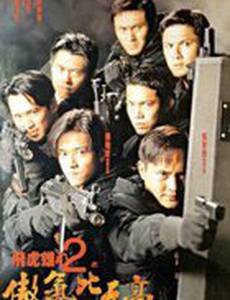 Лучшие из лучших