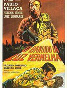 Бандит Лус Вермельи