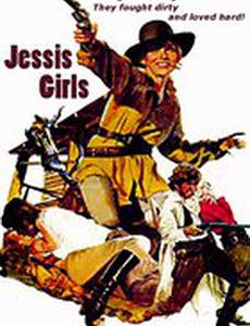 Jessi's Girls