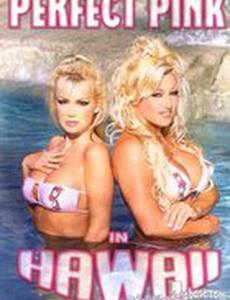 Горячие штучки на Гавайях (видео)