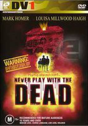 Никогда не играй с мертвецами