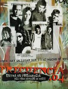 Взрослые дети