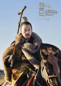 Кадр Ян Гуй Фэй