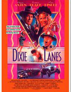 Кегельбан «Дикси лэйн»